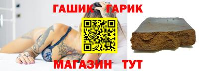 кокс Краснокаменск