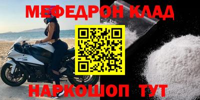 спиды Краснодар