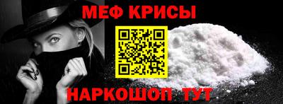 спиды Краснодар