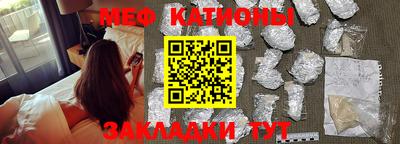 спиды Краснодар
