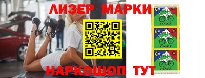 мяу мяу мука Краснознаменск