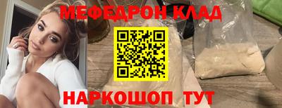 спиды Краснодар