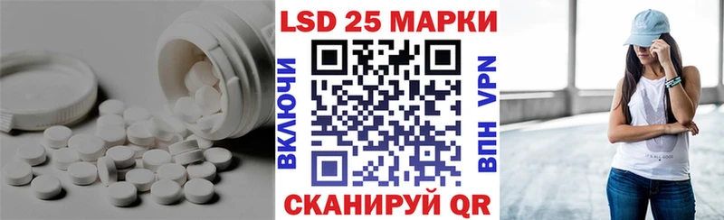 LSD-25 экстази ecstasy  Зеленогорск 