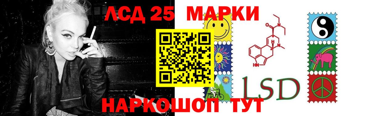 Зеленогорск  Лсд 25 экстази кислота  LSD-25 экстази ecstasy  Вход с VPN 