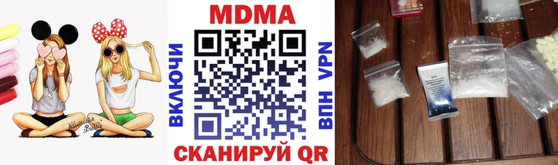 МДМА Molly  Зеленогорск 