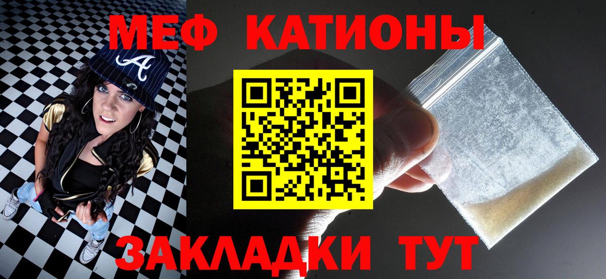 Меф  Мефедрон  Зеленогорск  Меф 4 MMC  Мефедрон mephedrone  Вход с VPN 
