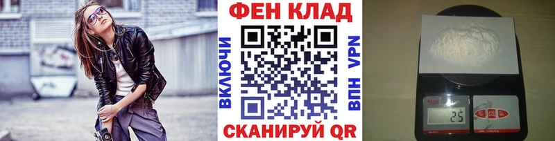 где можно купить наркотик  Зеленогорск  это официальный сайт  Первитин пудра 