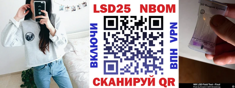 Марки 25I-NBOMe 1,8мг  KRAKEN как зайти  Зеленогорск 