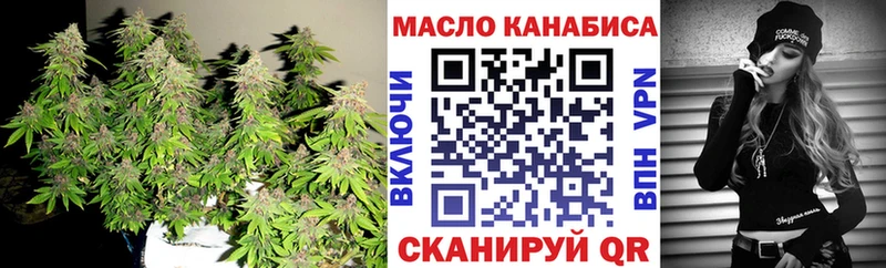 Дистиллят ТГК вейп  Зеленогорск 