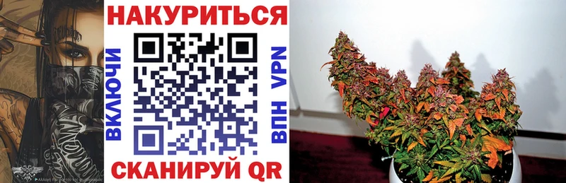 Конопля LSD WEED  Зеленогорск 